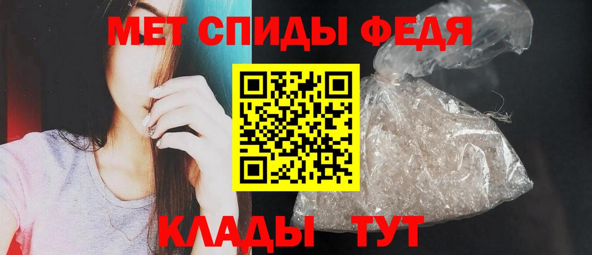 Амфетамин VHQ Хабаровск