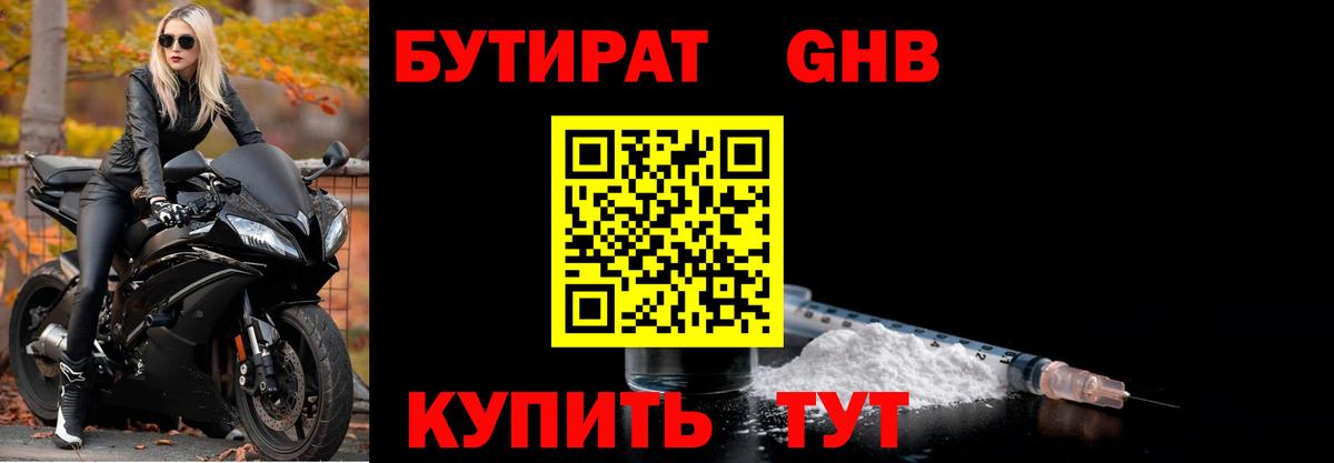 Кокаин Хабаровск