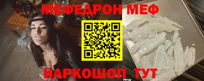 амф Мариинск