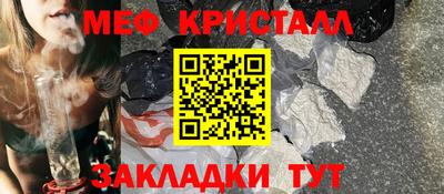 spice Малгобек