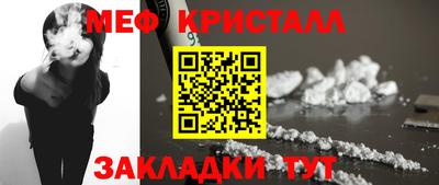 амф Мариинск