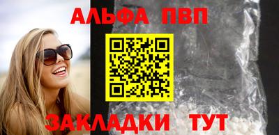амф Мариинск