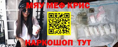 амф Мариинск