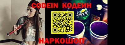 spice Малгобек