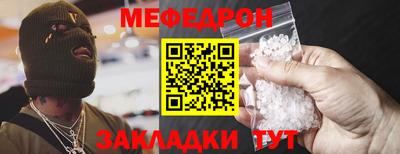 амф Мариинск