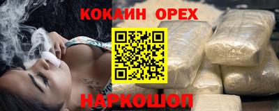 мдма Малоярославец