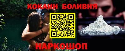 spice Малгобек