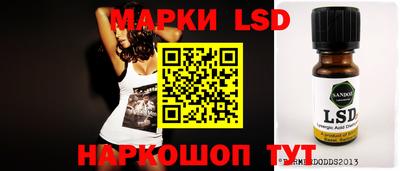 spice Малгобек