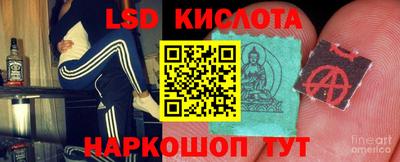 spice Малгобек