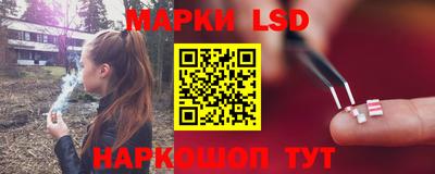 spice Малгобек