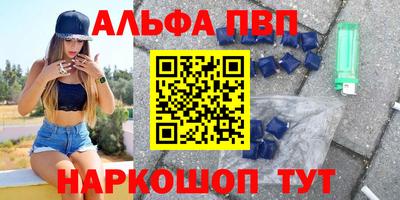амф Мариинск