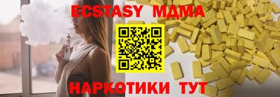 spice Малгобек