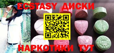 spice Малгобек
