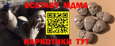 мдма Малоярославец