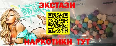 spice Малгобек