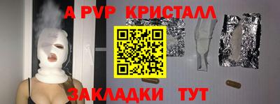 амф Мариинск