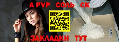 spice Малгобек