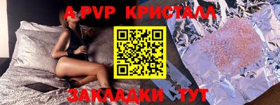 амф Мариинск