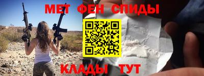 spice Малгобек