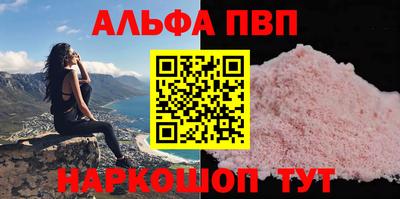 spice Малгобек