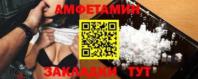 амф Мариинск