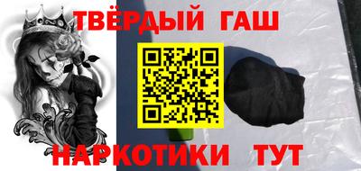 spice Малгобек
