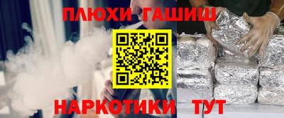мдма Малоярославец