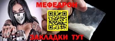 амф Мариинск