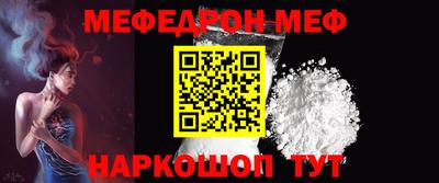 spice Малгобек