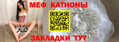 амф Мариинск