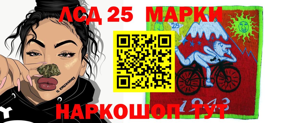 Марки NBOMe 1,8мг  Вход с VPN  цены   Марки NBOMe 1,8мг  Хабаровск 